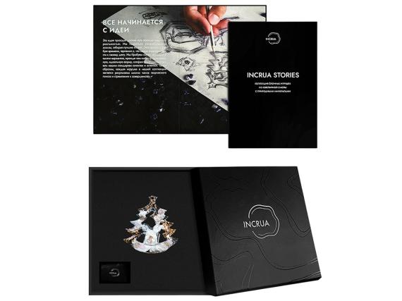 Елочная игрушка Ель