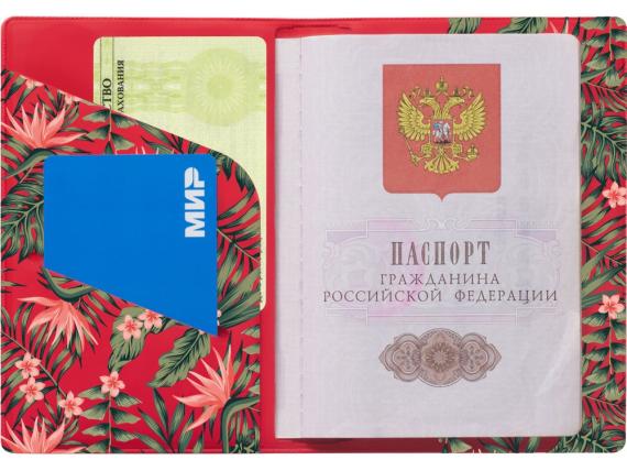 Обложка для паспорта с возможностью полноцветной УФ-печати, софт-тач