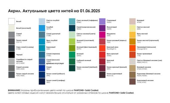 Шарф на заказ Tricksy Light, S, акрил