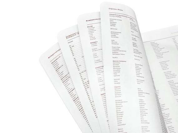 Ежедневник недатированный А5 «Mercury»