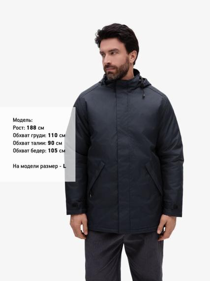 Куртка на стеганой подкладке Robyn темно-синяя, размер XS