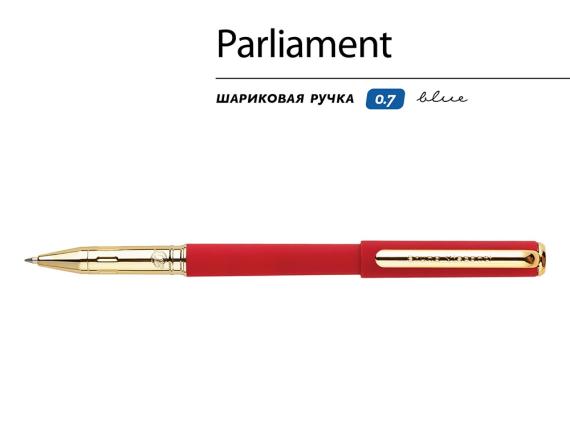Ручка пластиковая шариковая «Parliament»