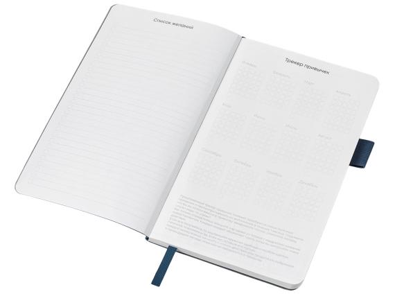 Блокнот А5 «Вижн Тренд» в гибкой обложке