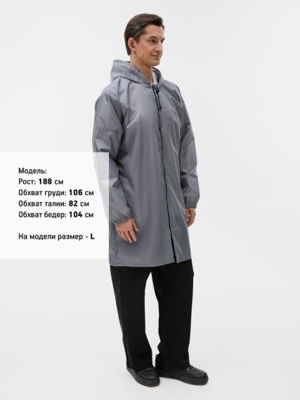 Дождевик Rainman Zip, серый, размер M